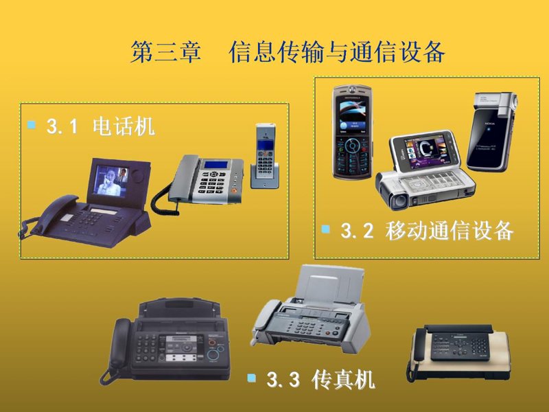 上海软件公司:引领科技潮流的力量
